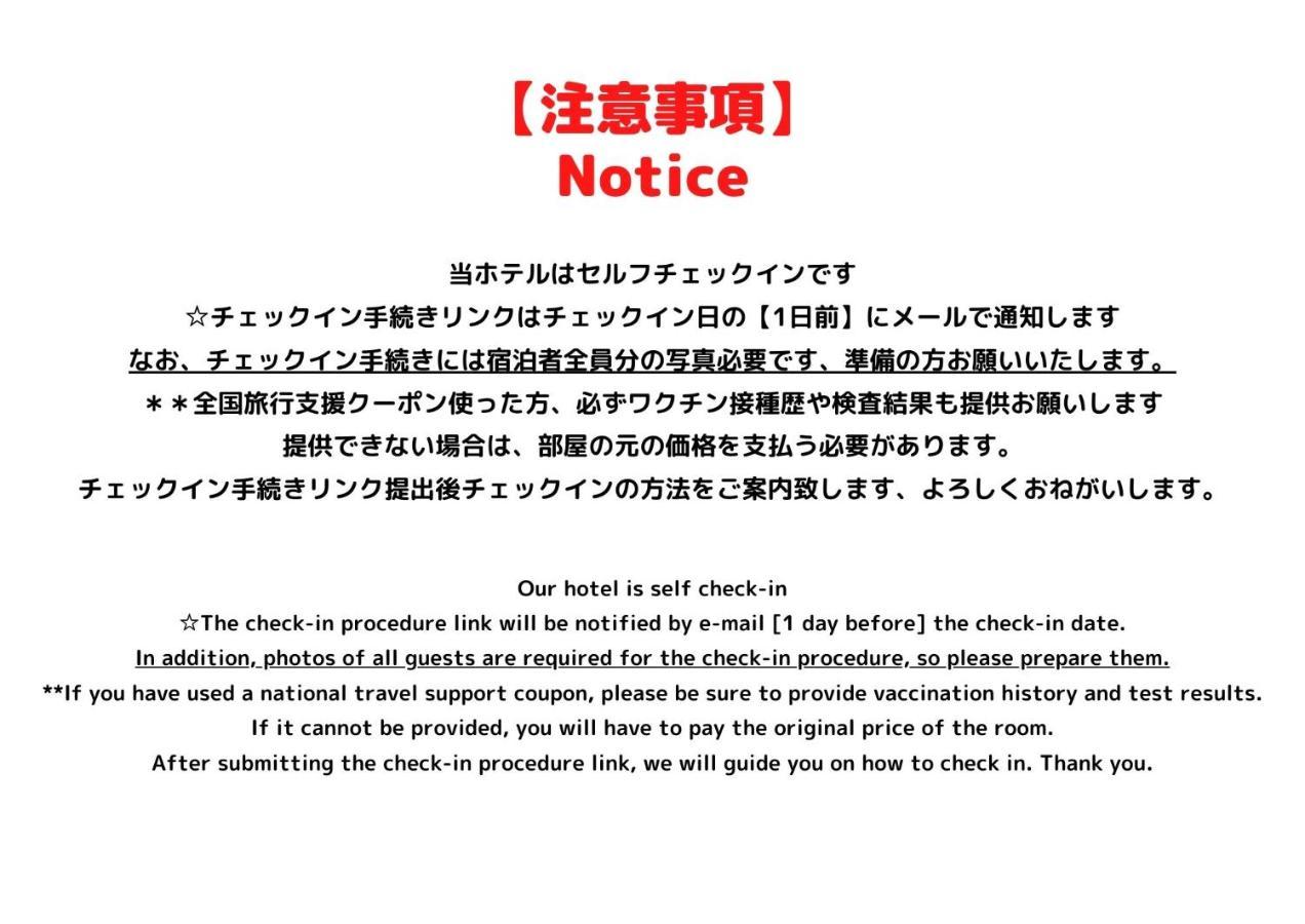 Jinghouse小岩 Direct To Shinjuku/Airport/Close To Station Tokyo Exterior photo